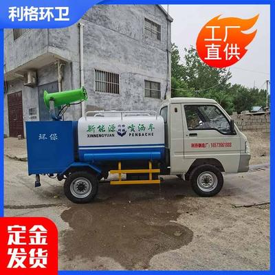 新能源霧炮灑水車 建筑工地與園林綠化的定制化解決方案